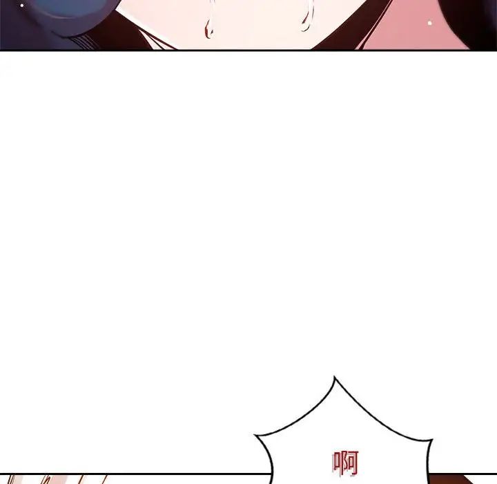 恋人未满第6話