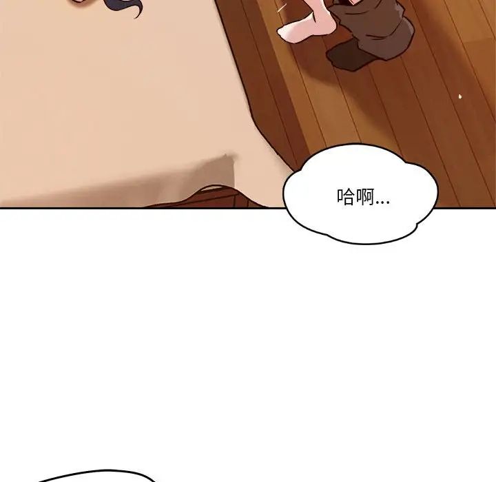 恋人未满第6話