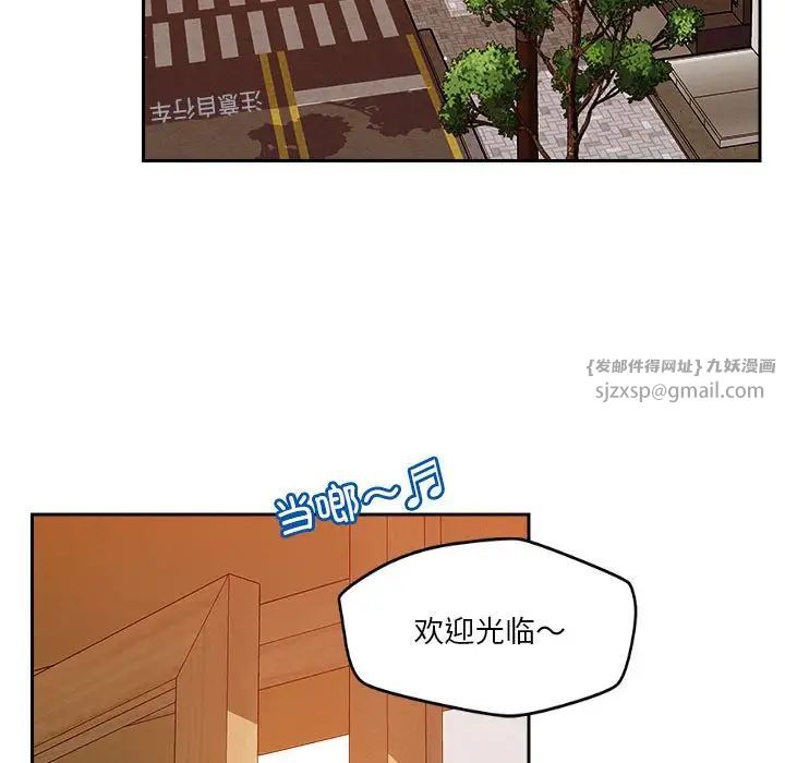恋人未满第6話