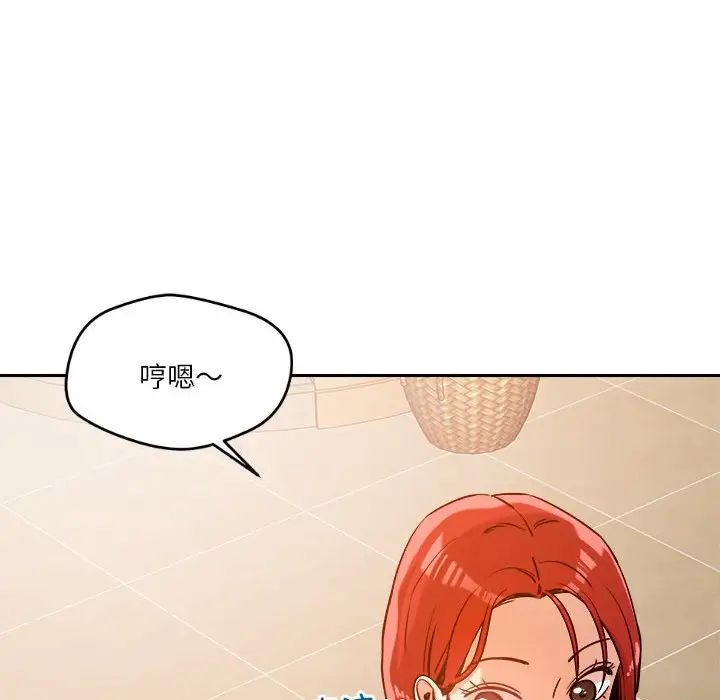 恋人未满第6話