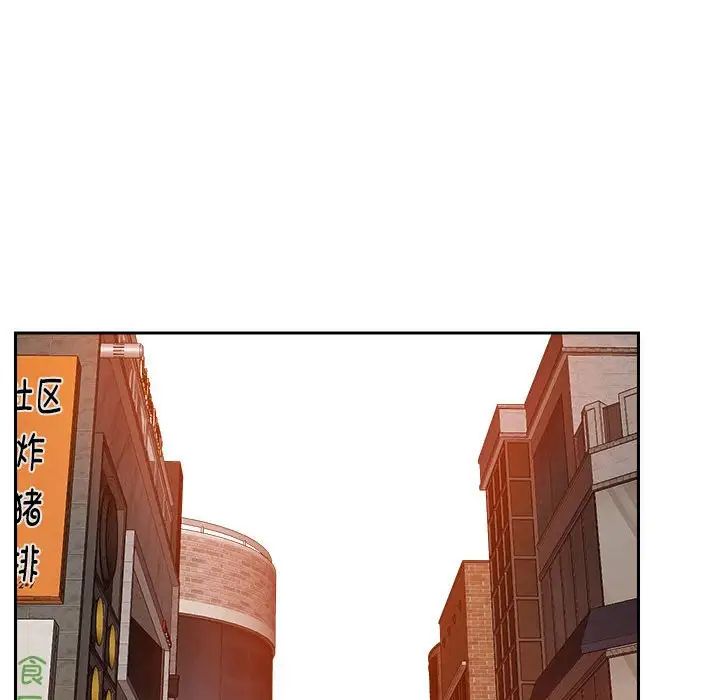 恋人未满第6話