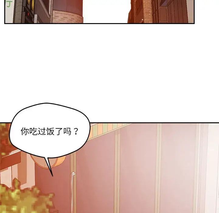 恋人未满第6話