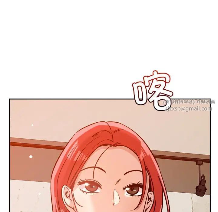 恋人未满第6話