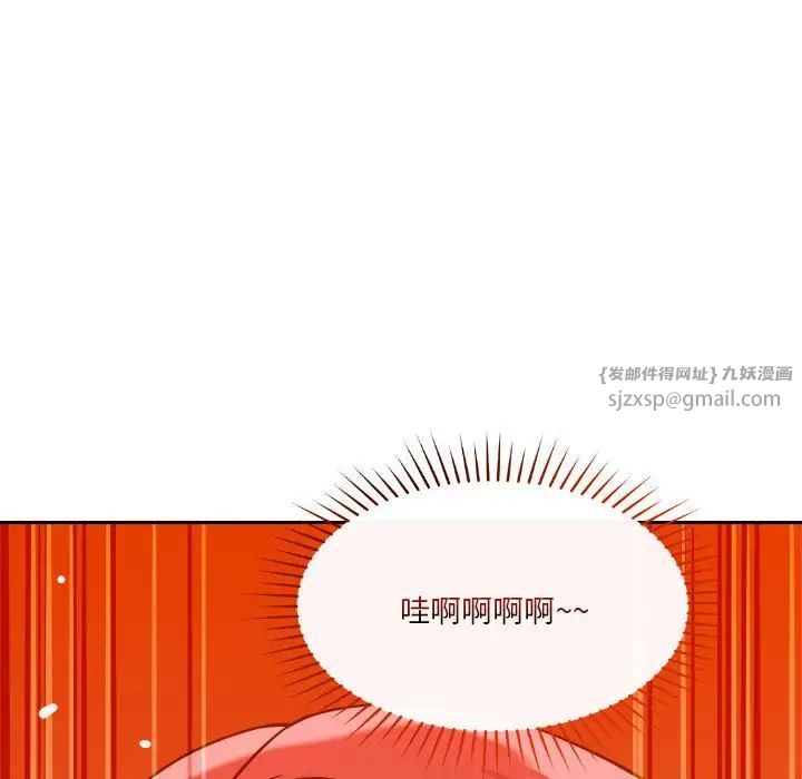 恋人未满第6話