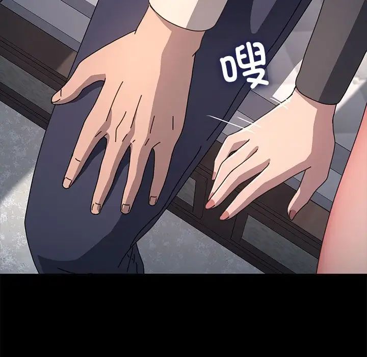 赘婿要通吃第51話