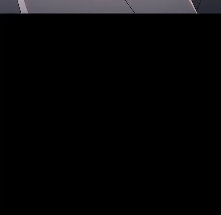 赘婿要通吃第51話