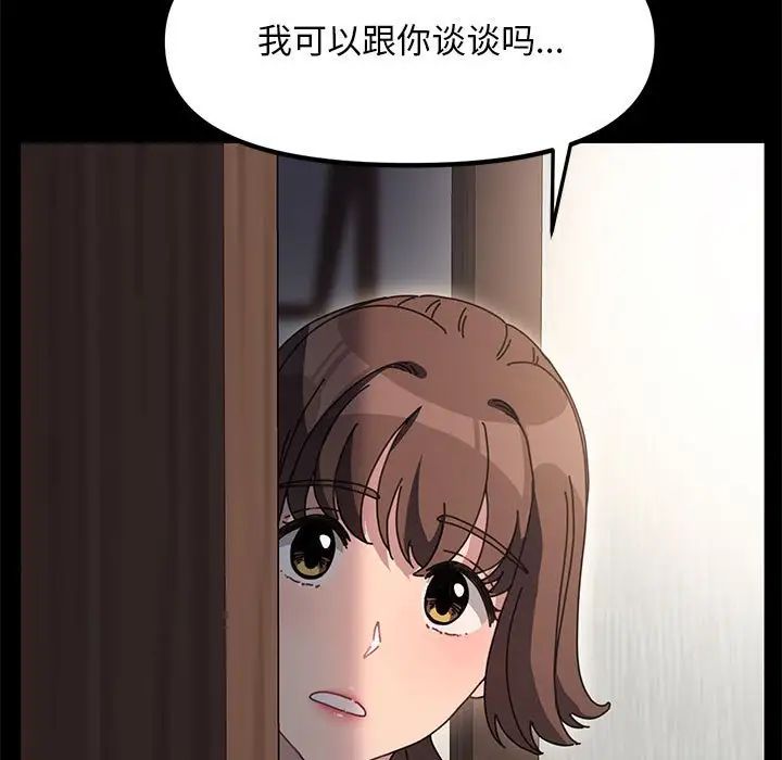 赘婿要通吃第51話