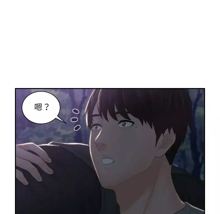 排忧大师第44話