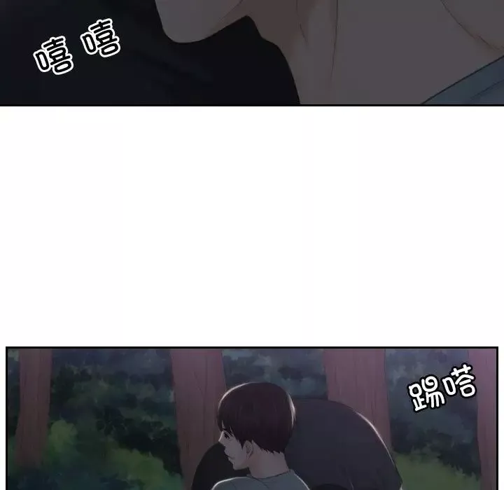 排忧大师第44話