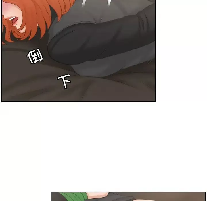 排忧大师第44話