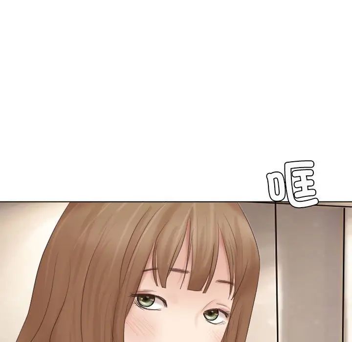 愛上屬於別人的妳第45話