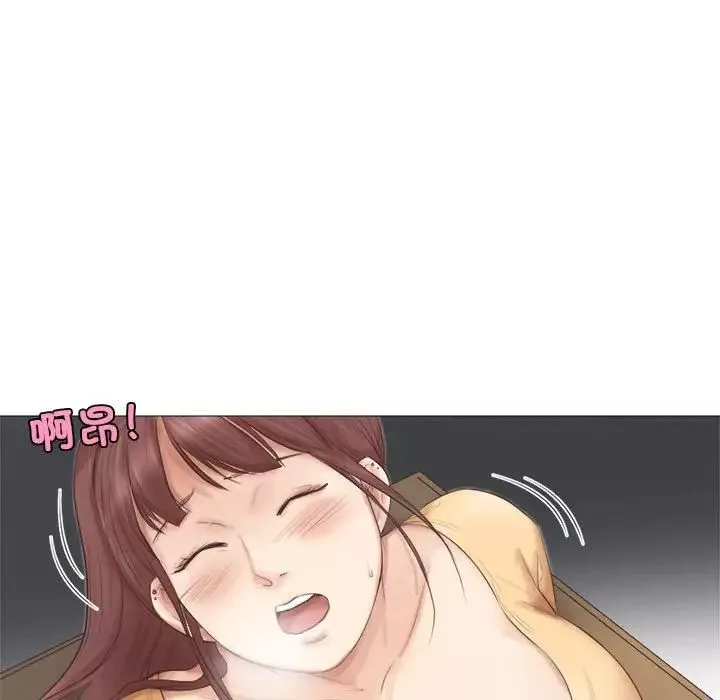 愛上屬於別人的妳第45話