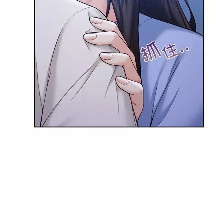 不当朋友当恋人第42話