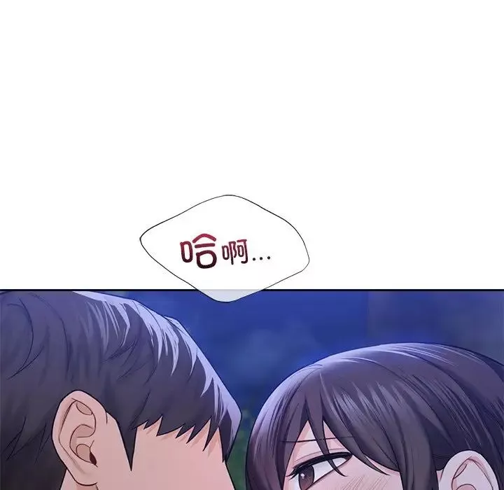 不当朋友当恋人第42話