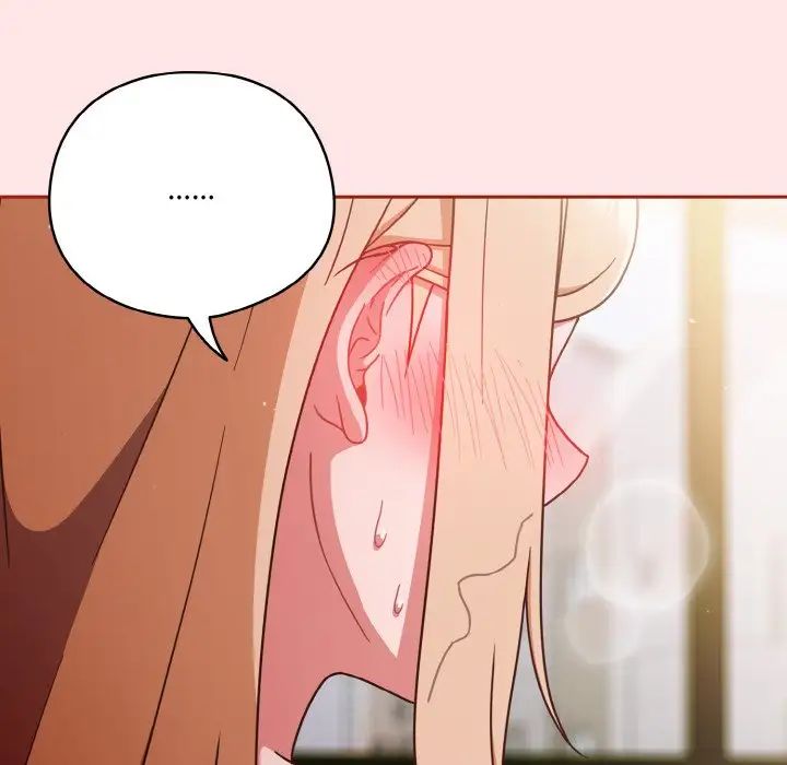 天降美差第9話