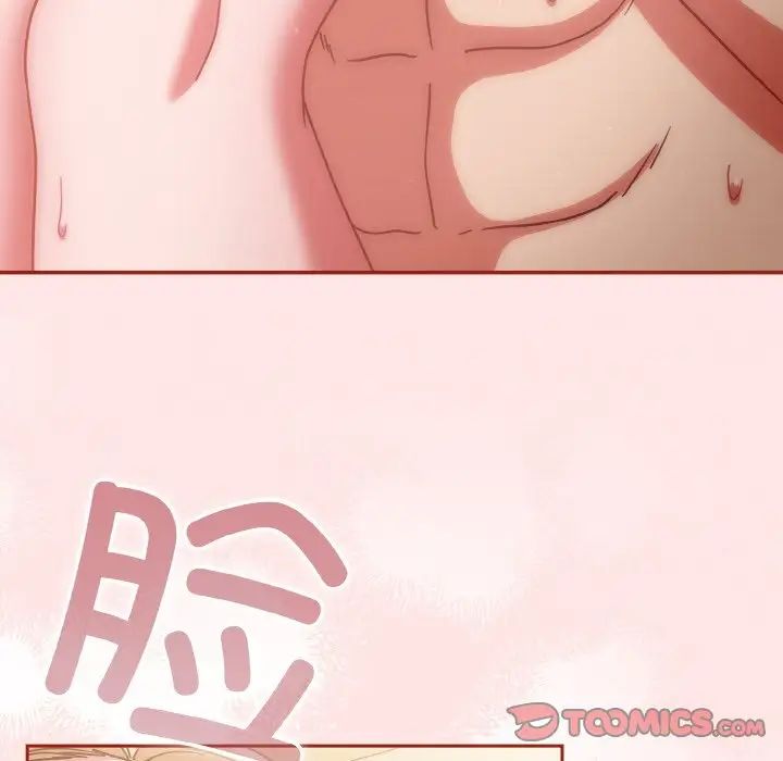 天降美差第9話
