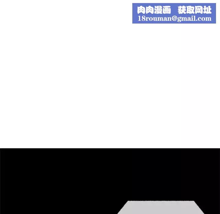 背叛的开始第32話