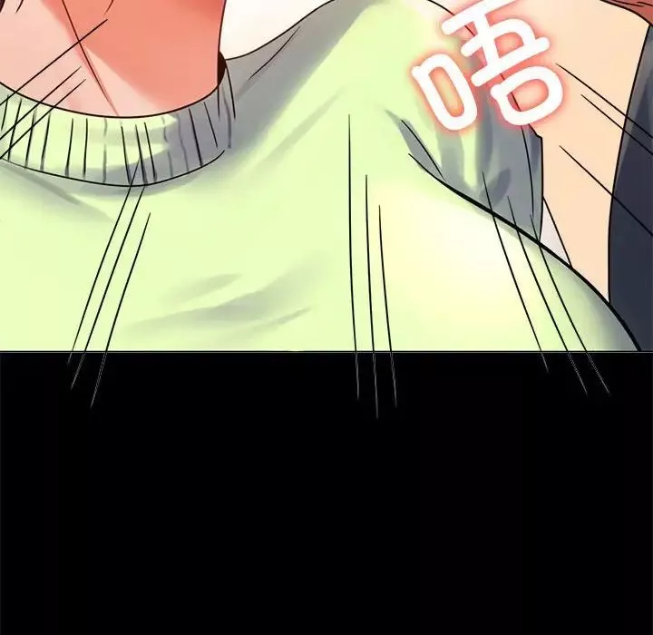 背叛的开始第32話