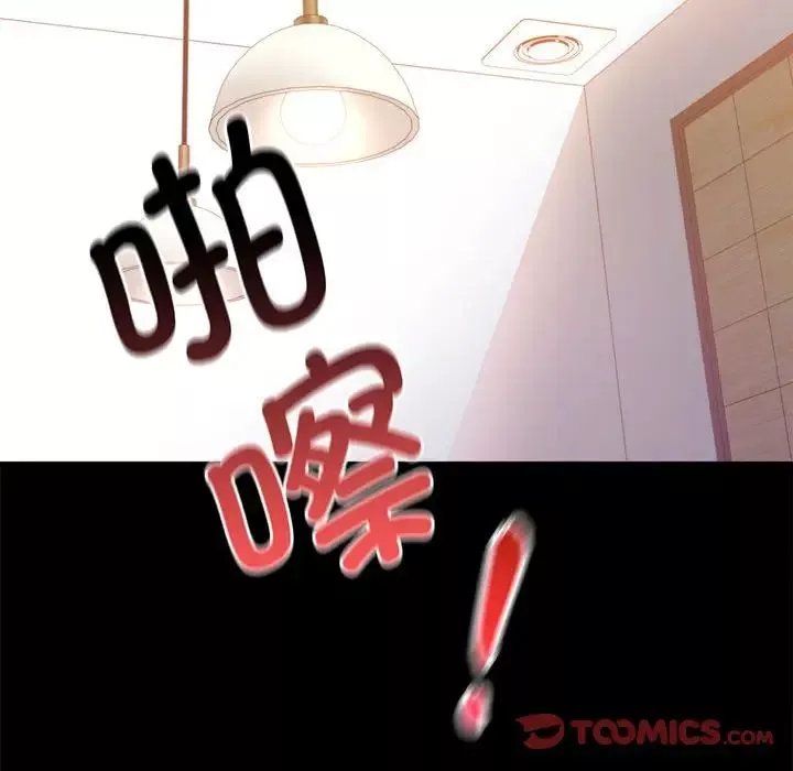 背叛的开始第32話