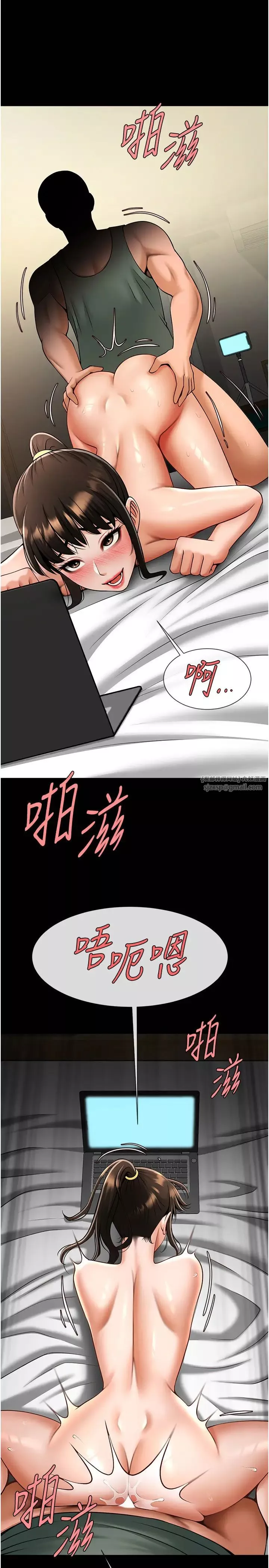 炸裂吧!巨棒第38話-愛液大噴發