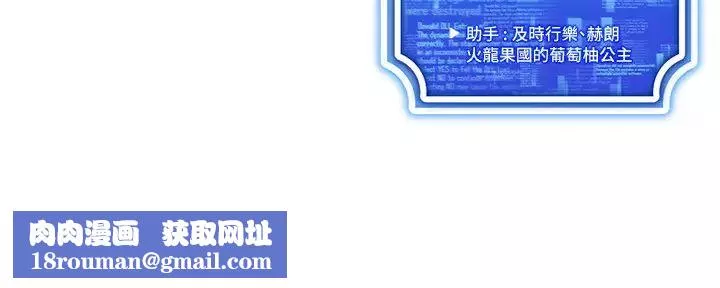 穿入VR成為性域獵人第29話-把我的體內塞滿滿