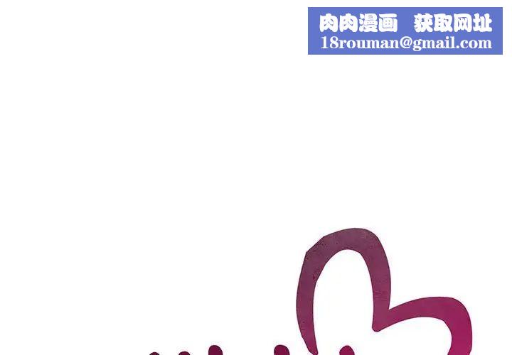 猎艳第28話