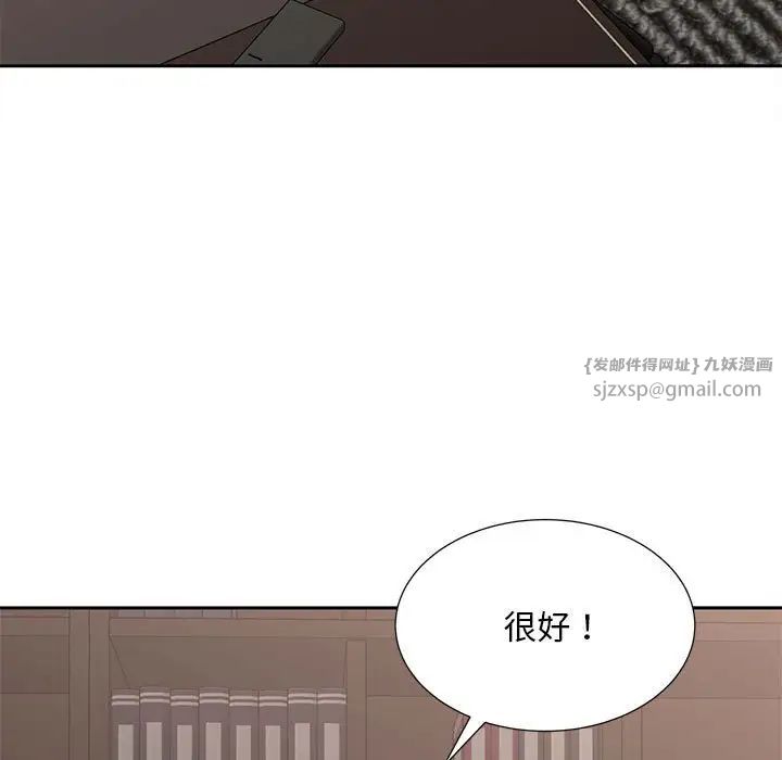 猎艳第28話