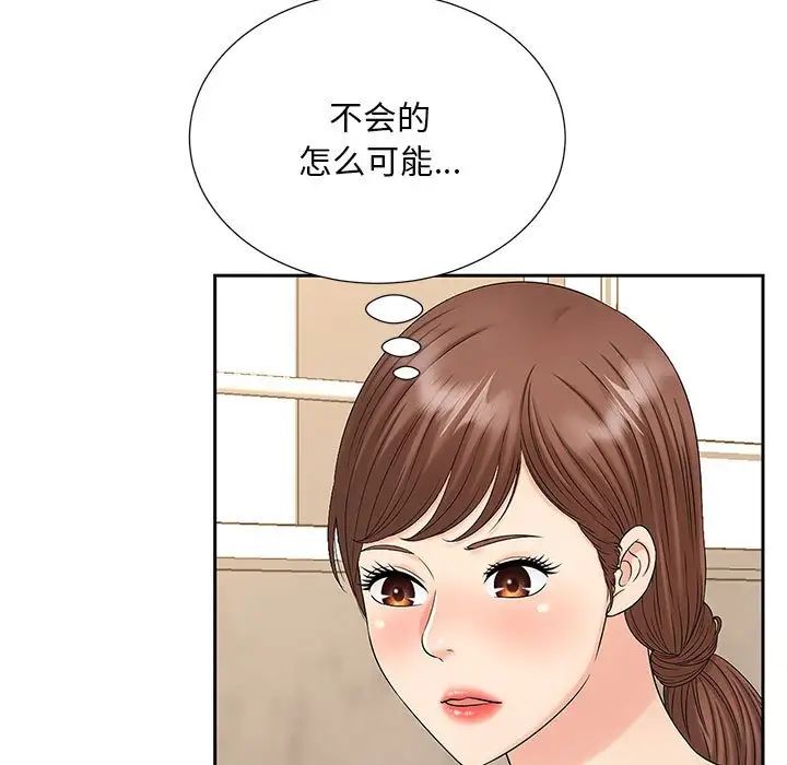 猎艳第28話