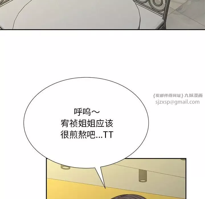 猎艳第28話