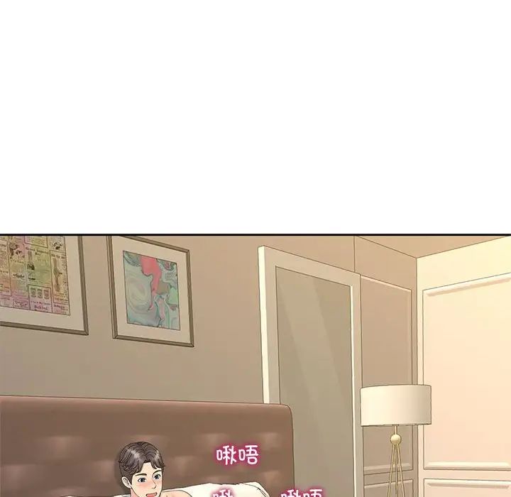 猎艳第28話