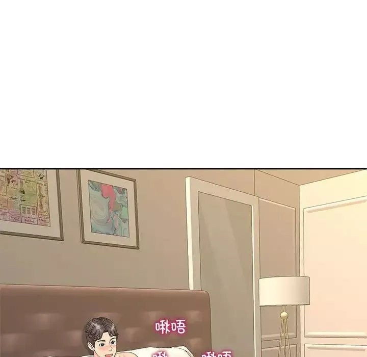 猎艳第28話