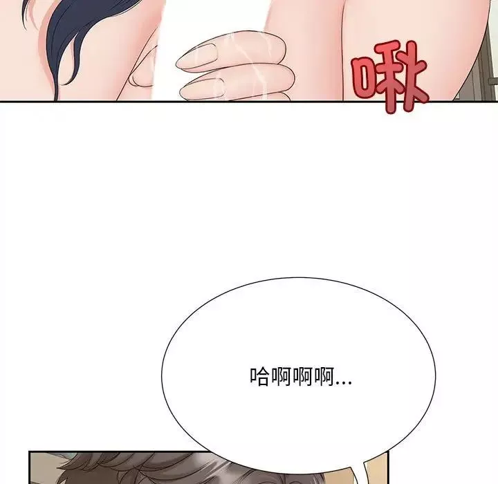 猎艳第28話