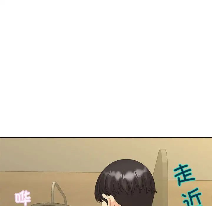 猎艳第28話