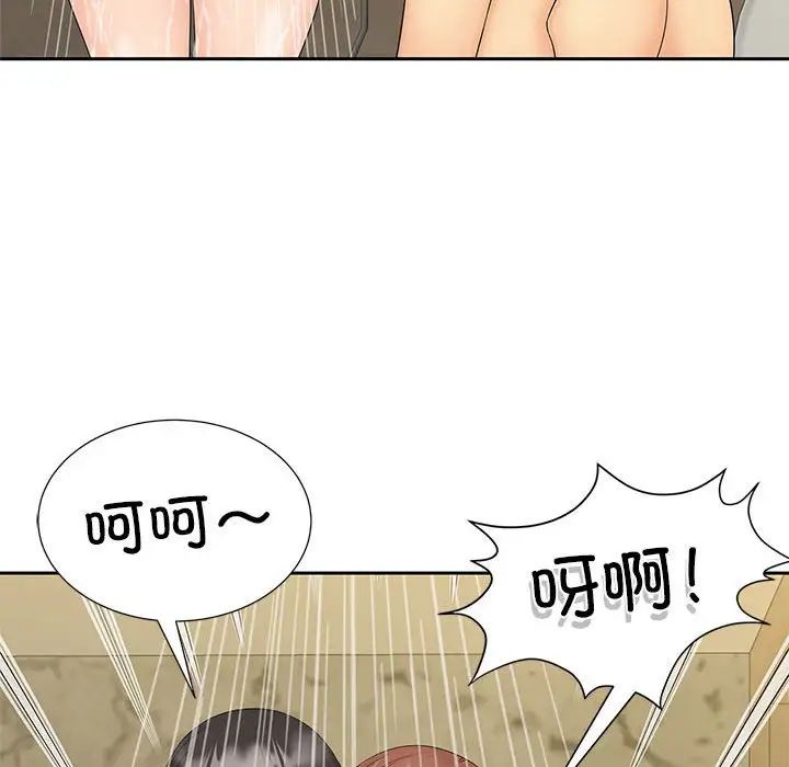 猎艳第28話