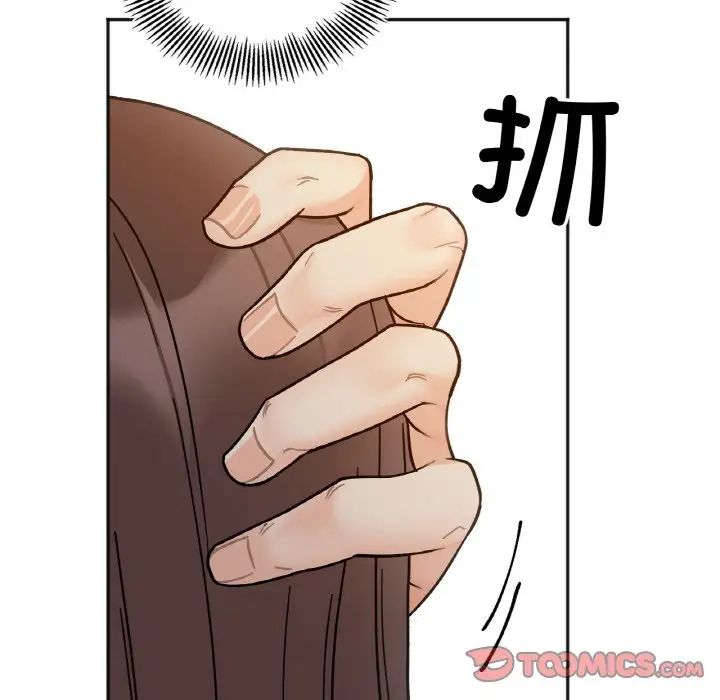 她才不是我姐姐第29話