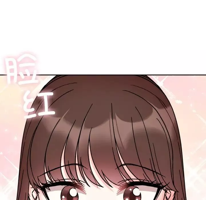 她才不是我姐姐第29話