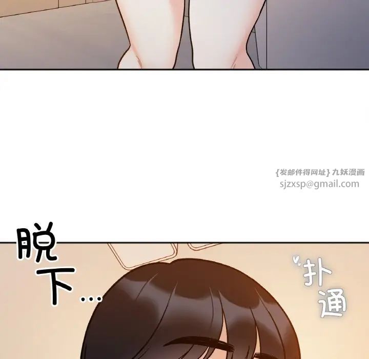 她才不是我姐姐第29話