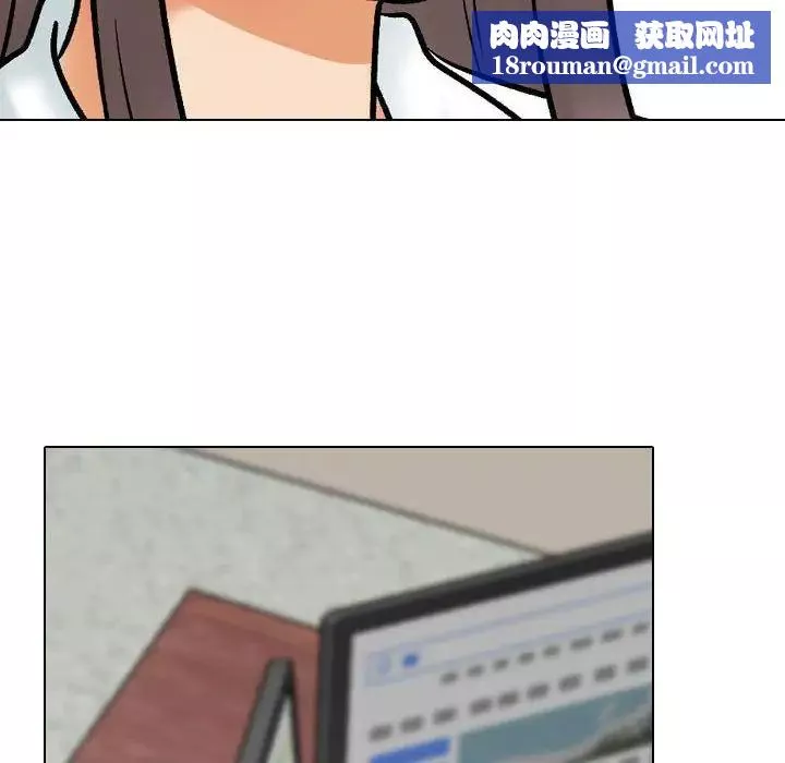 同事換換愛第174話