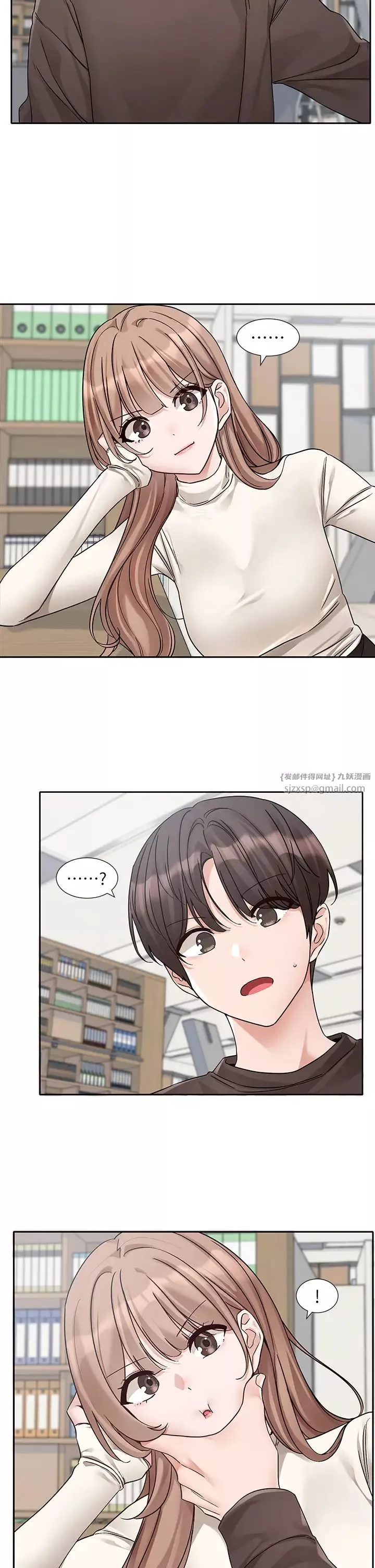 社團學姊第180話-你老實說，我正嗎?