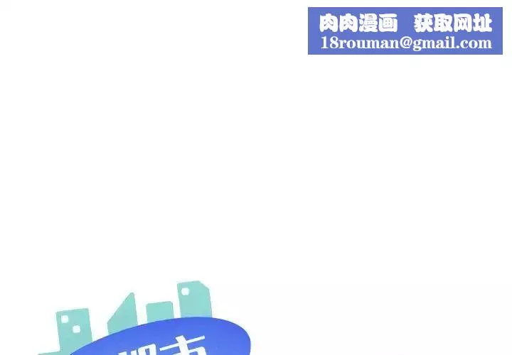 新都市外卖员第5話