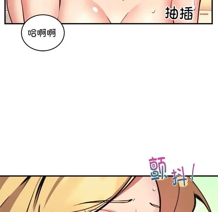 新都市外卖员第5話