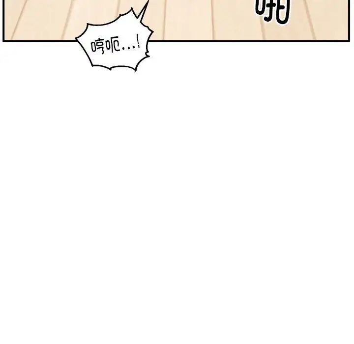 新都市外卖员第5話