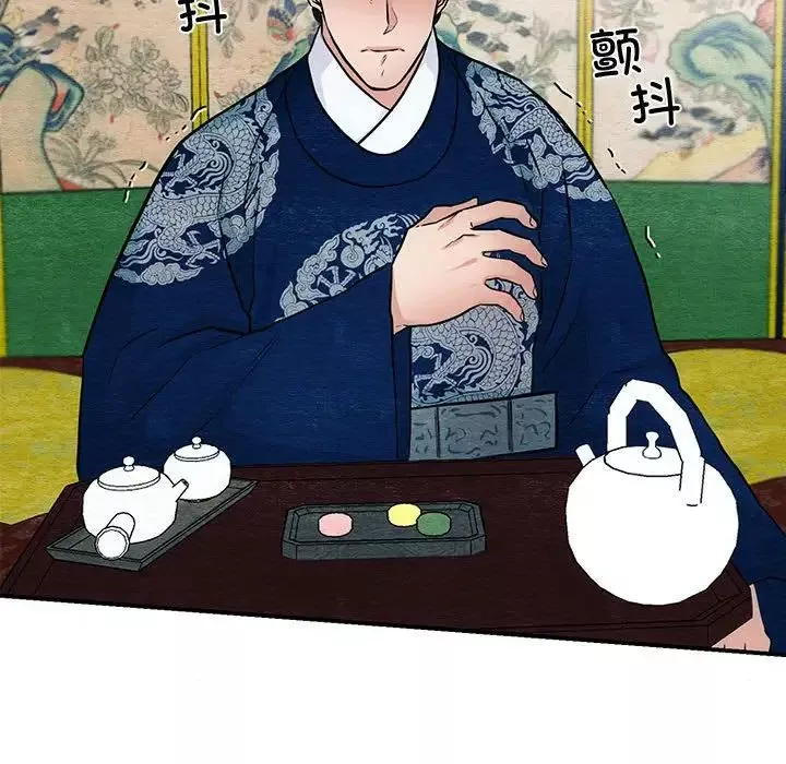 狂眼第21話