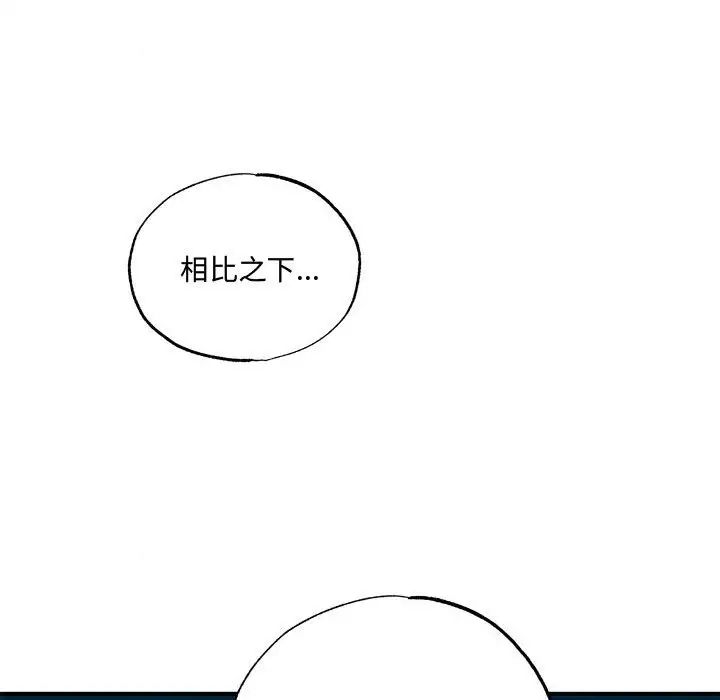 狂眼第21話