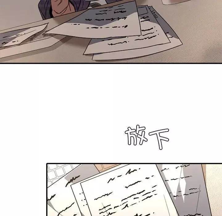 父债子偿第16話