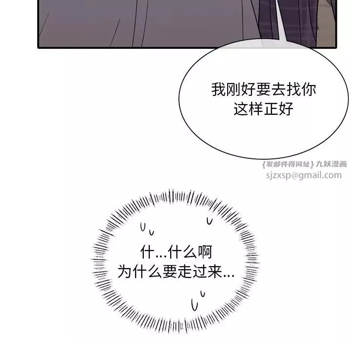 父债子偿第16話