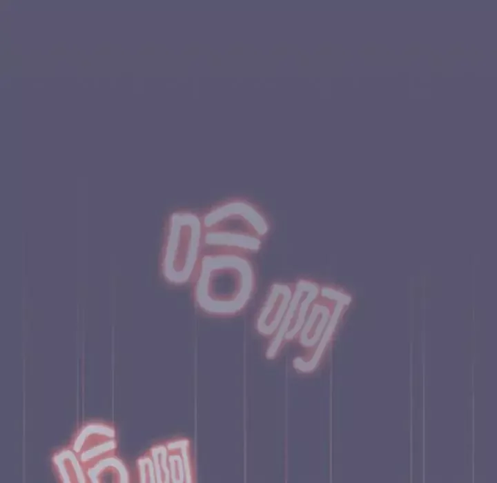 分組換換愛第117話