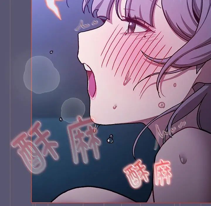 分组换换爱第117話