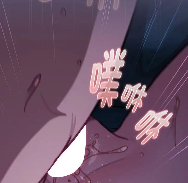 分组换换爱第117話