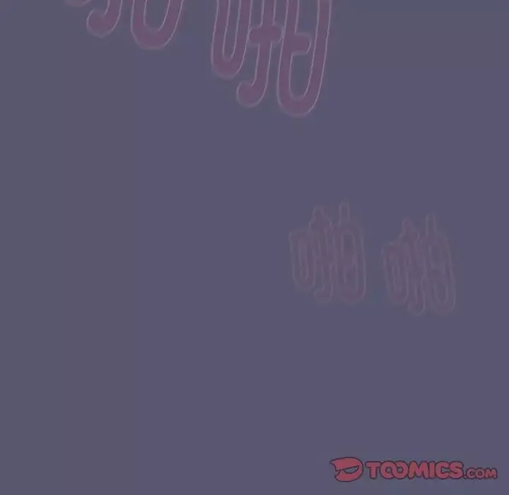 分組換換愛第117話